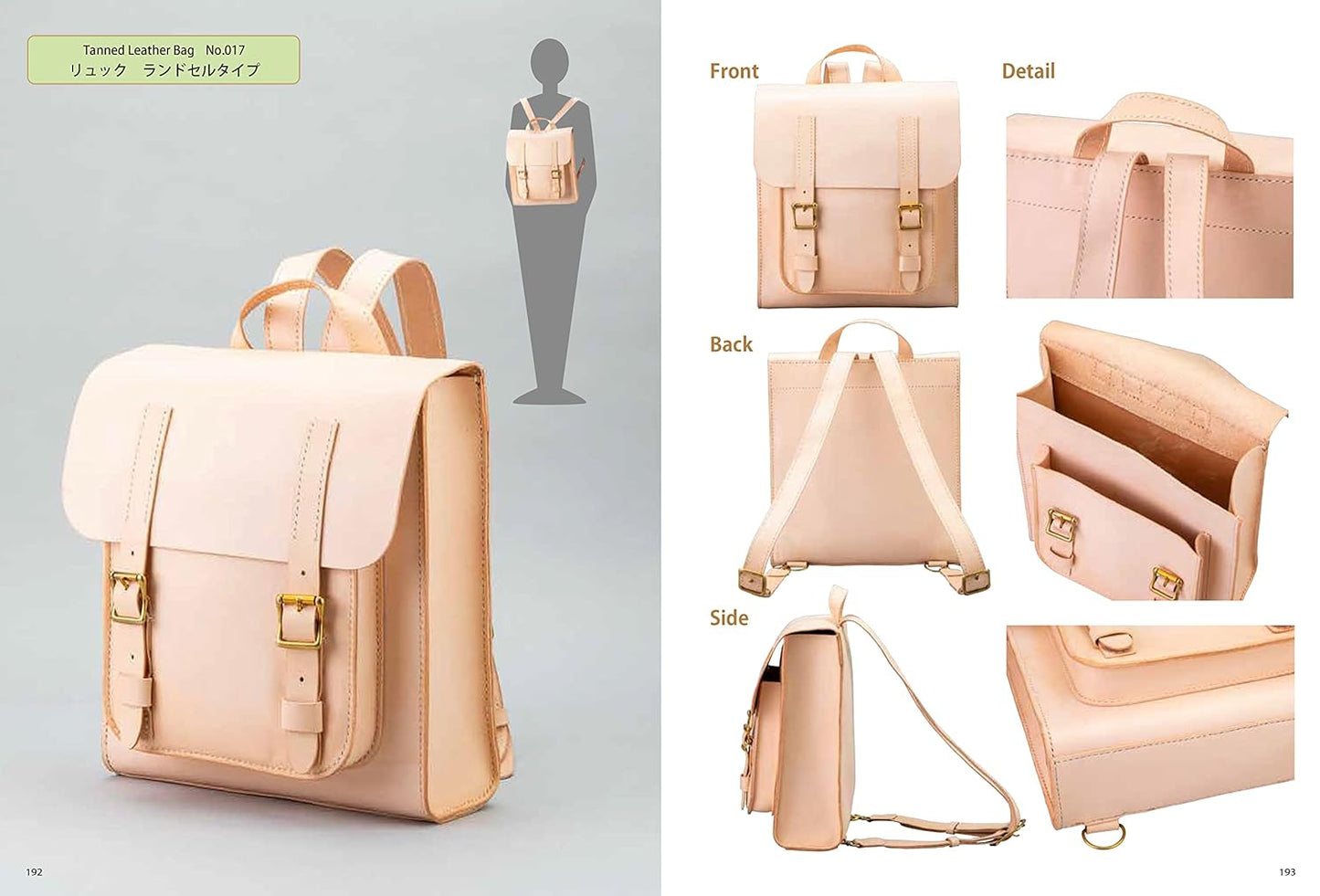 Tanned Leather Handmade Bags by Pigpong - Japanese Craft Book