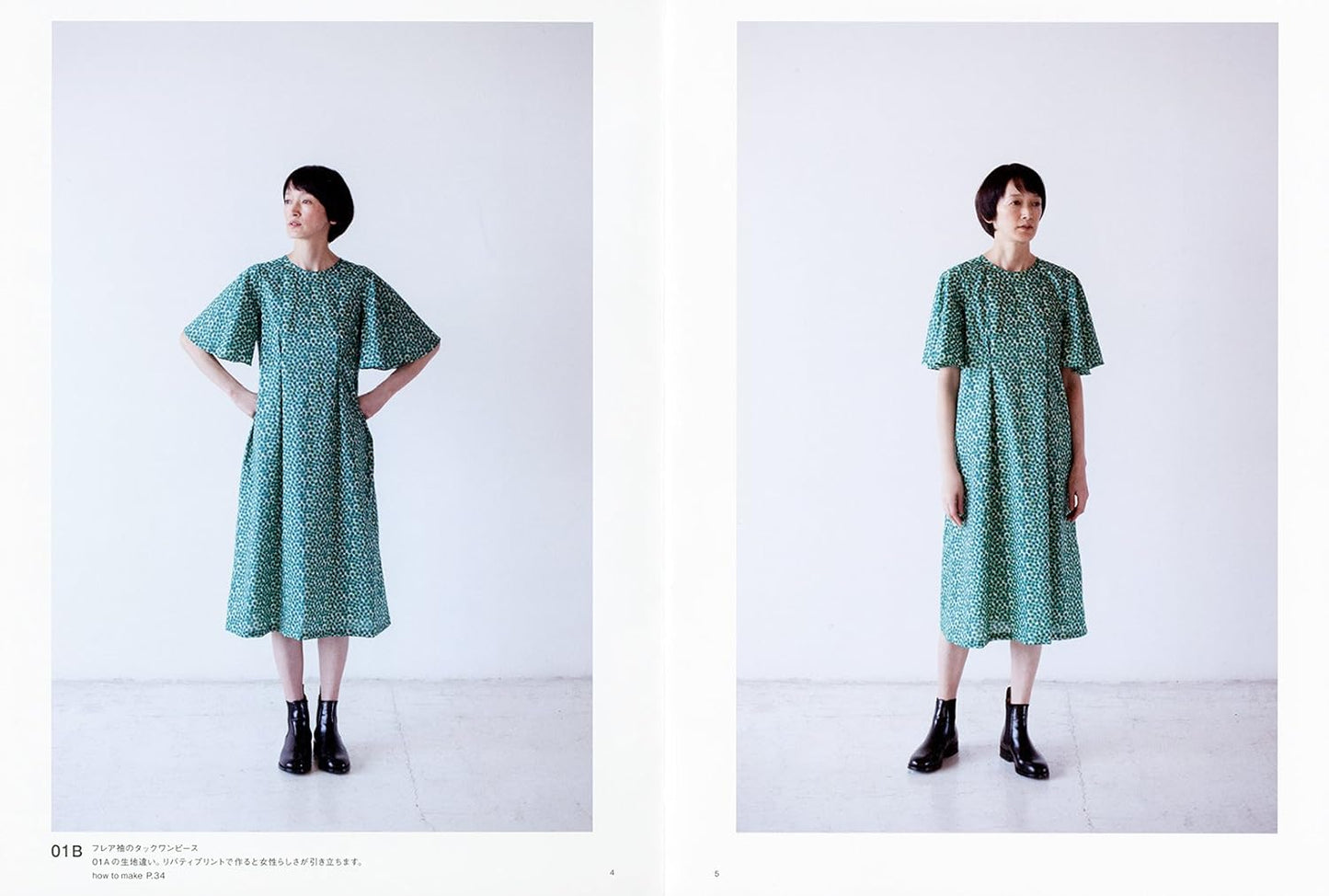 Quoi Quoi Dresses BOOK - Japanese Craft Pattern Book