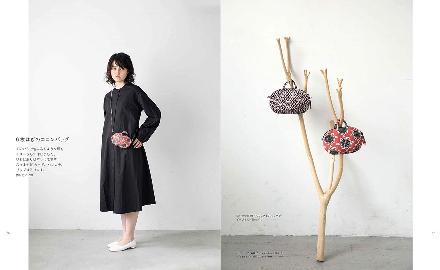 Remake Your Kimono into Bags - Japanese Craft Book