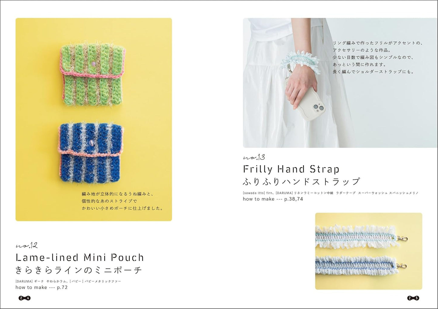 Candy-Colored Crochet - Japanese Craft Book