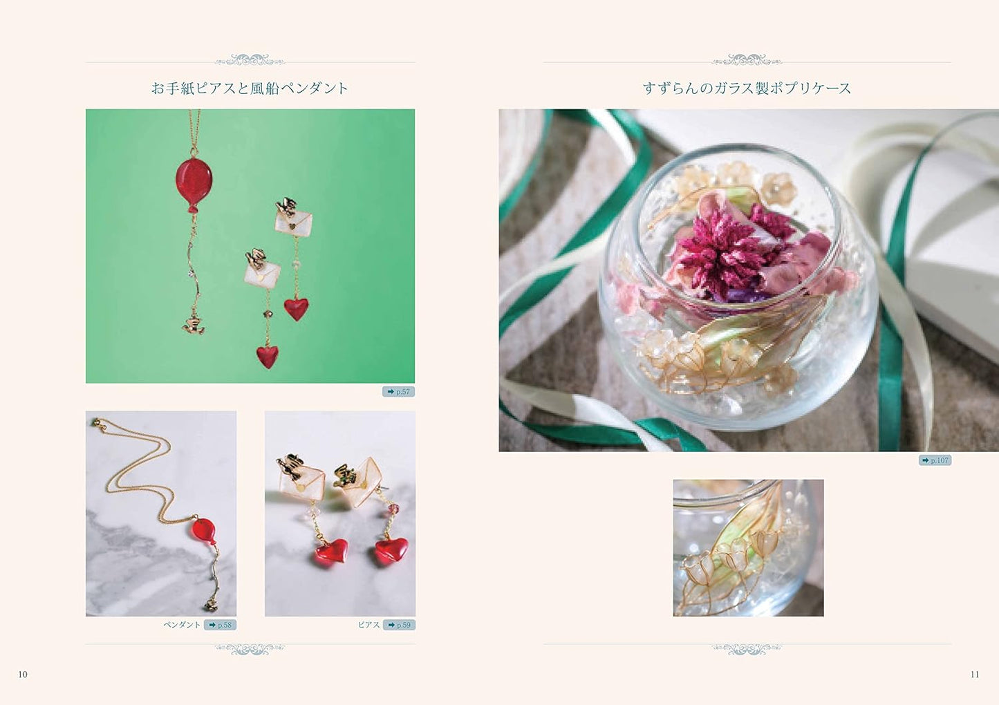 Liquid Resin Dip Flowers and Accessories Book - Japanese Craft Book