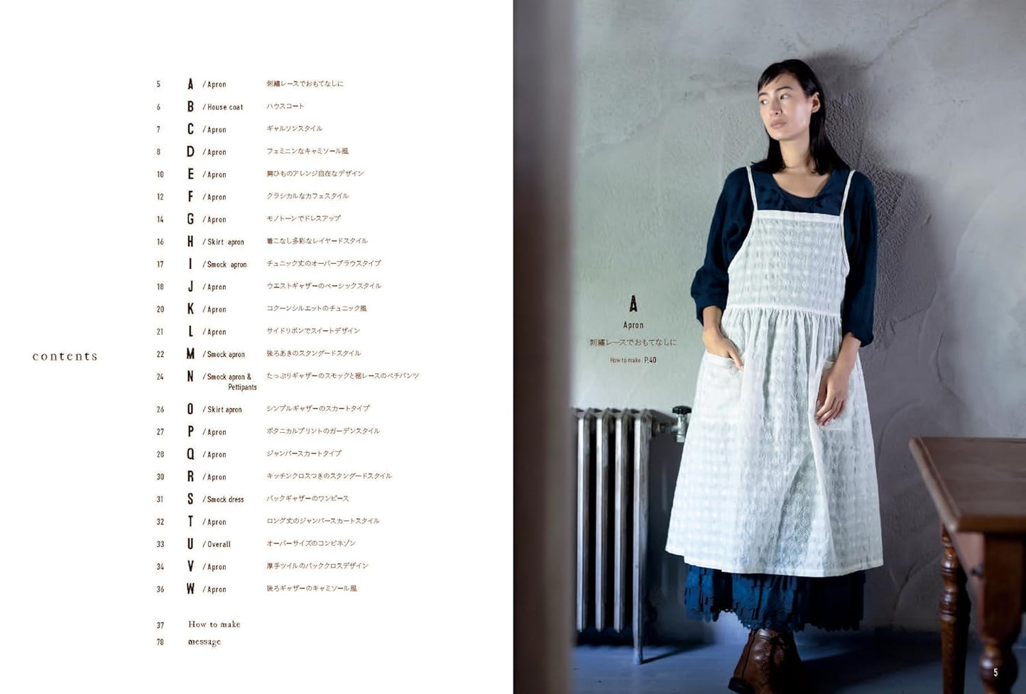 Apron and Work Wear -  Japanese Craft Book