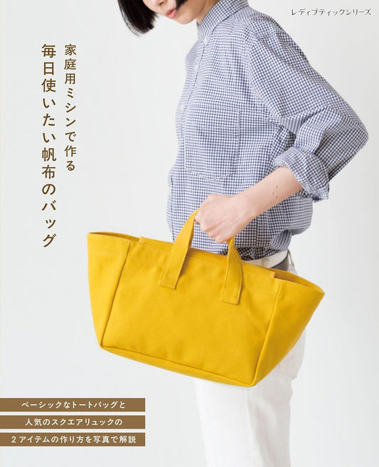 Everyday Canvas Bags to Sew with a Home Sewing Machine – Japanese Craft Patterns Book