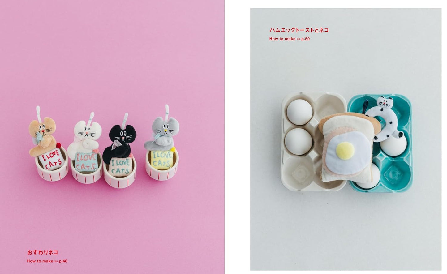 Small Plush Cats & Bread Made with Boa Fabric and Felt - Japanese Craft Book