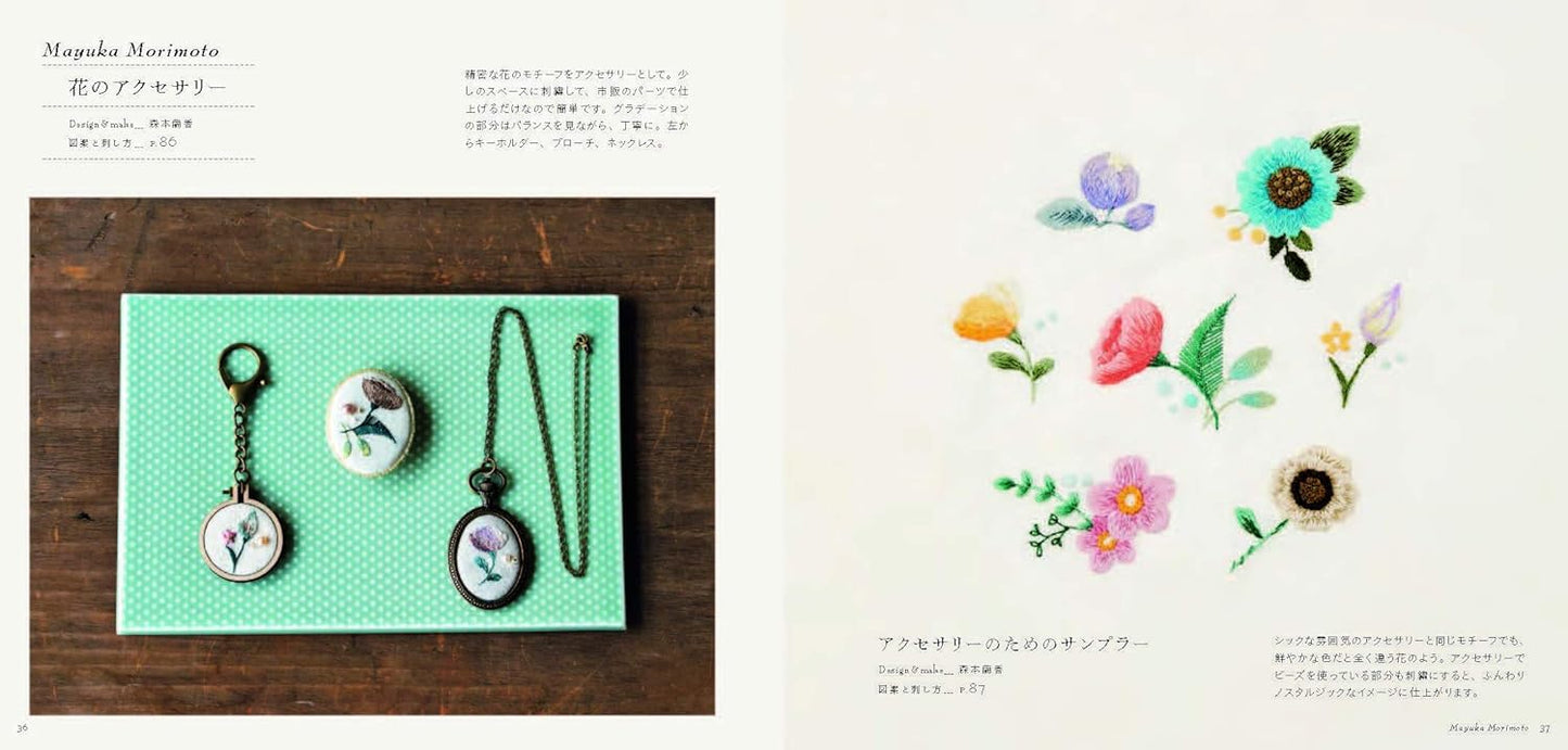 Flower Embroidery - Japanese Craft Book