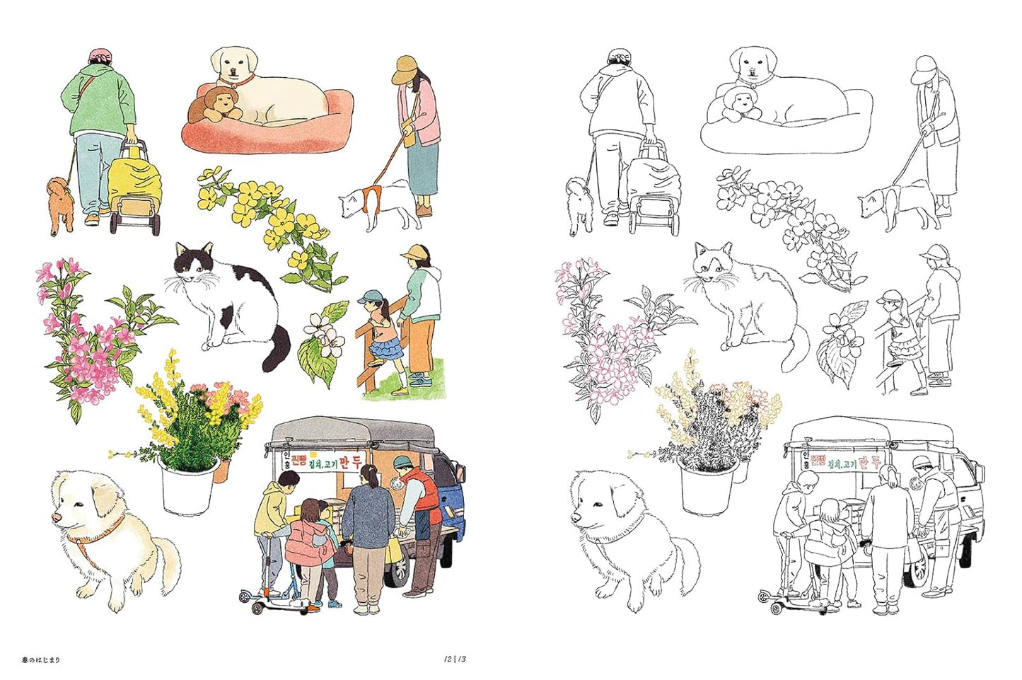 Travel Through Korea’s Four Seasons with Two Charming Cats - Japanese Coloring Book