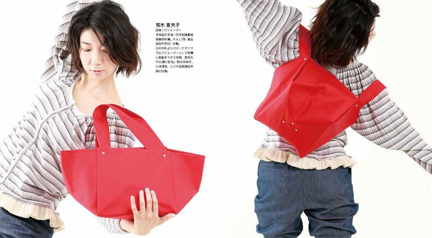 Origami Sewing Bag Making Book without Sewing Machine - Japanese Craft Book