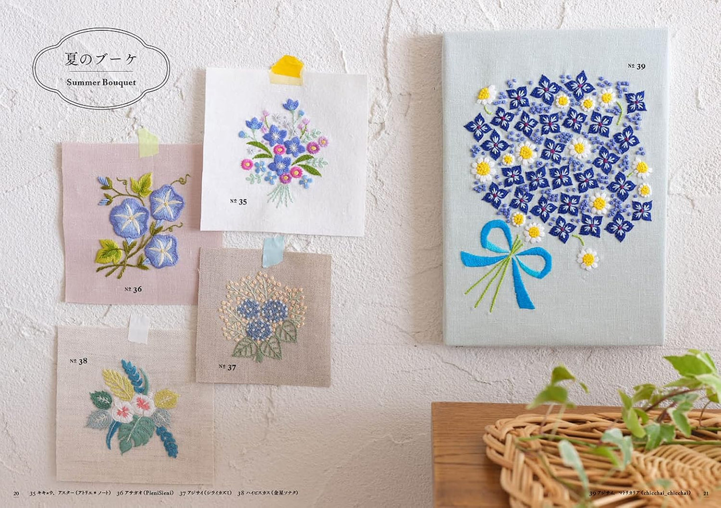 Botanical Embroidery Wreath and Bouquet - Japanese Craft Book