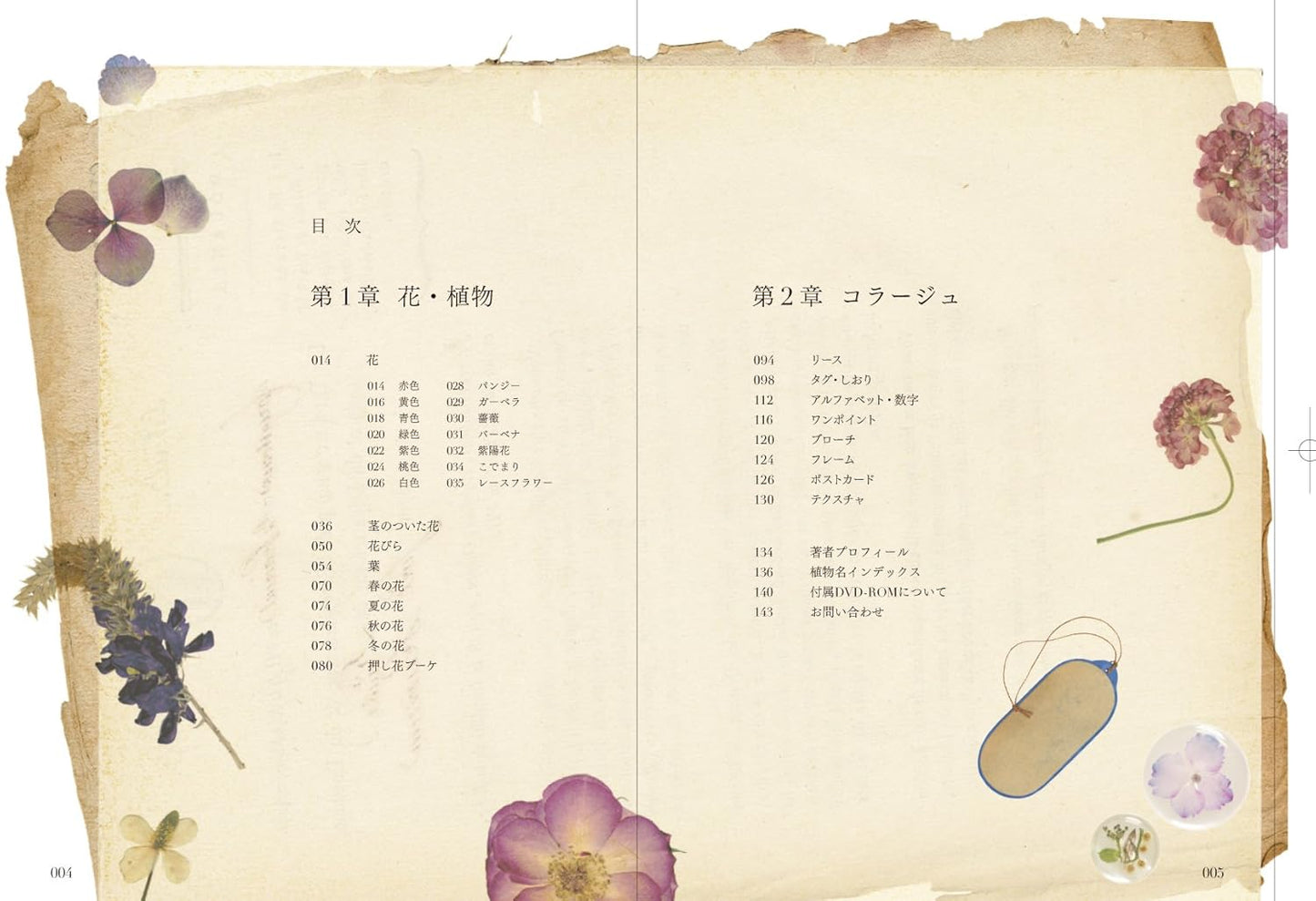 Pressed Flower Materials Collection - Japanese Book