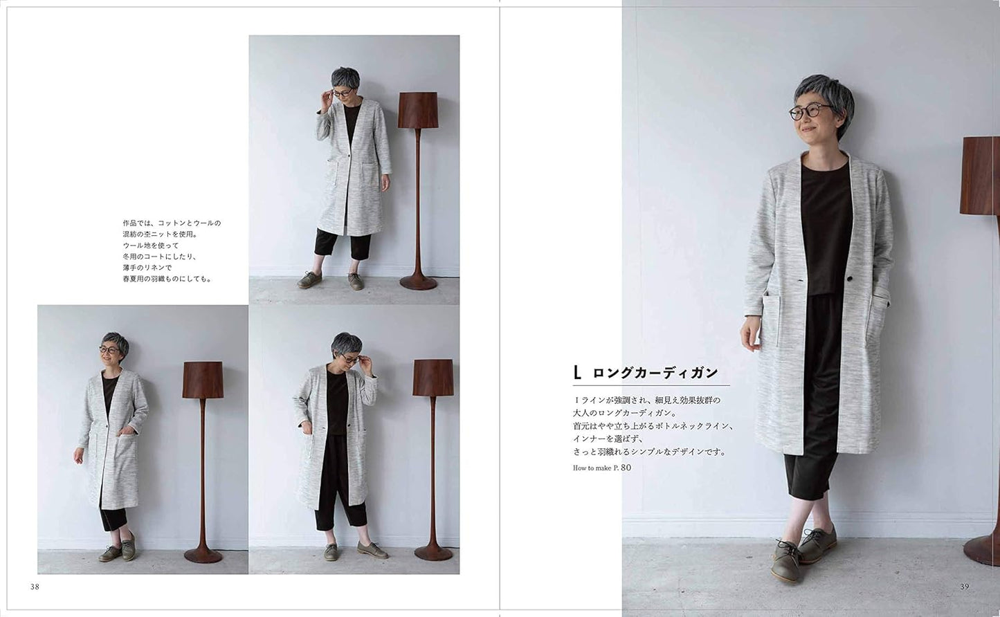 Clothes that make me feel Natural - Japanese Craft Pattern Book