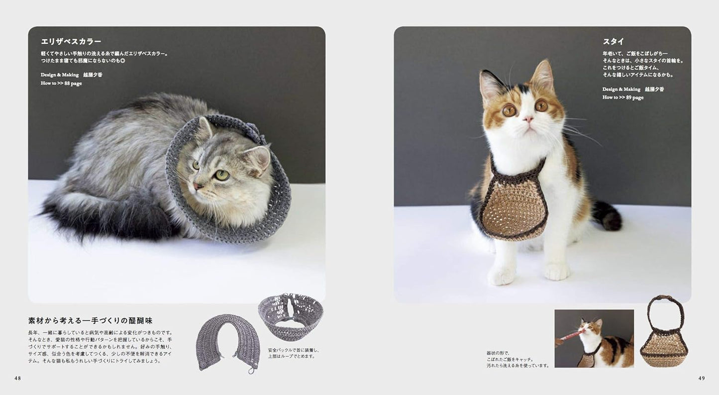 Crochet Cat's Collars - Japanese Craft  Book