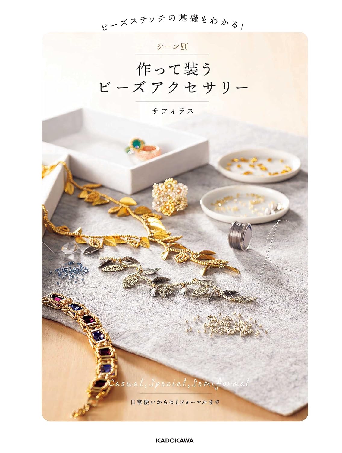 Bead Stitch Accessories Casual, Special and Semi Formal  - japanese craft book