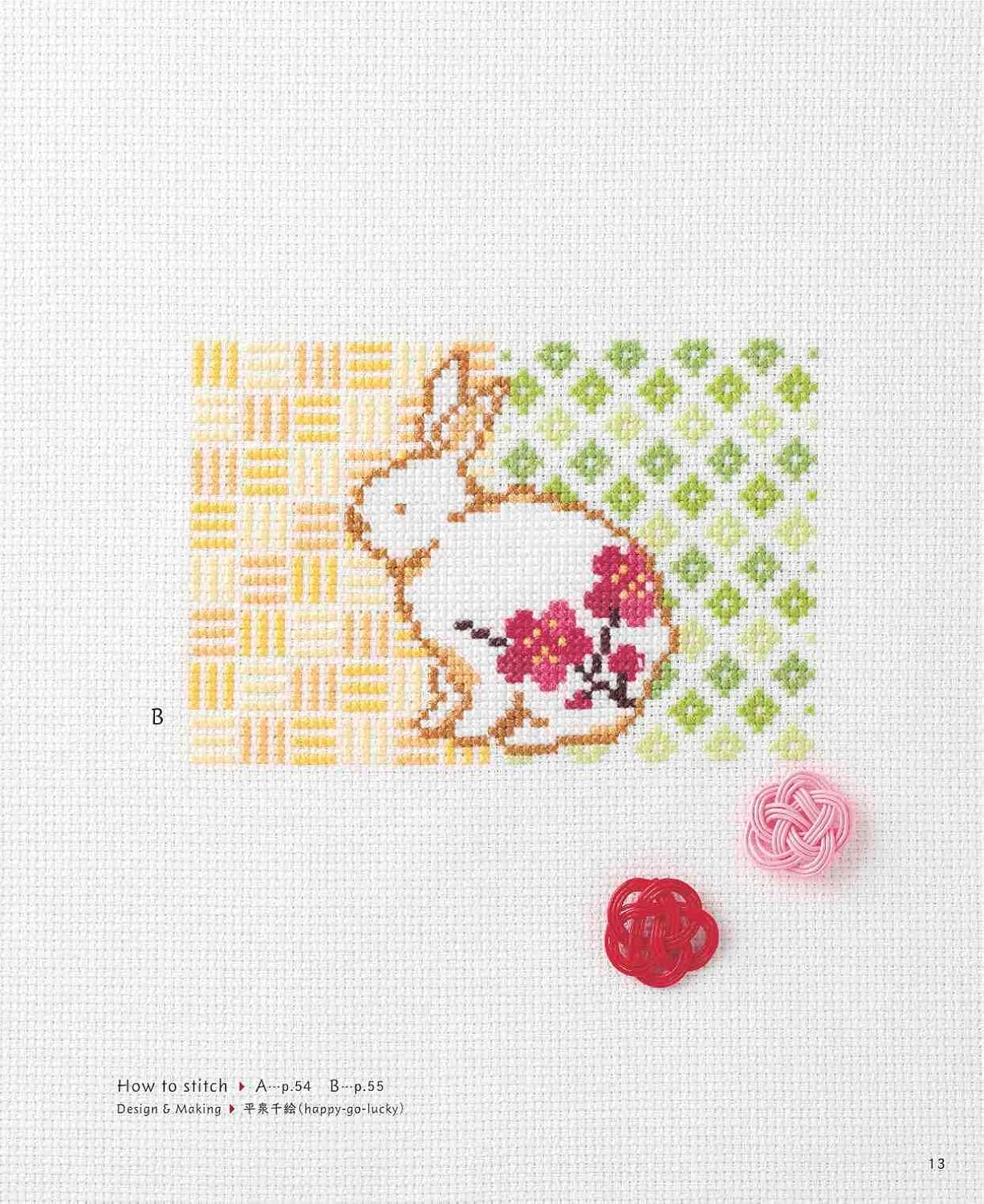 Zodiac Animals Cross Stitch Patterns  - Japanese Craft Book