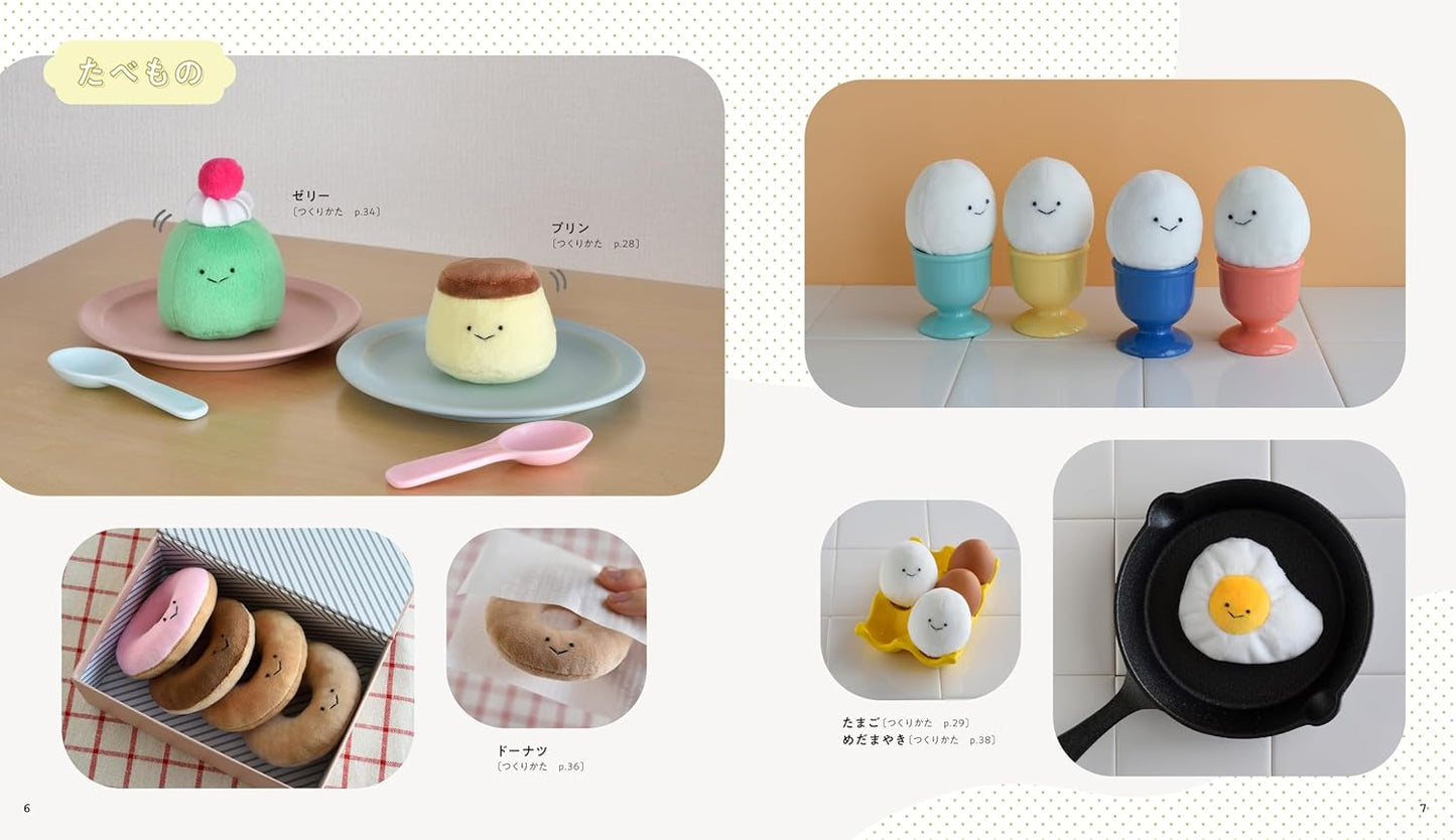 My Favorite NUIGURUMI Stuffed Animals Books - Japanese Craft Book