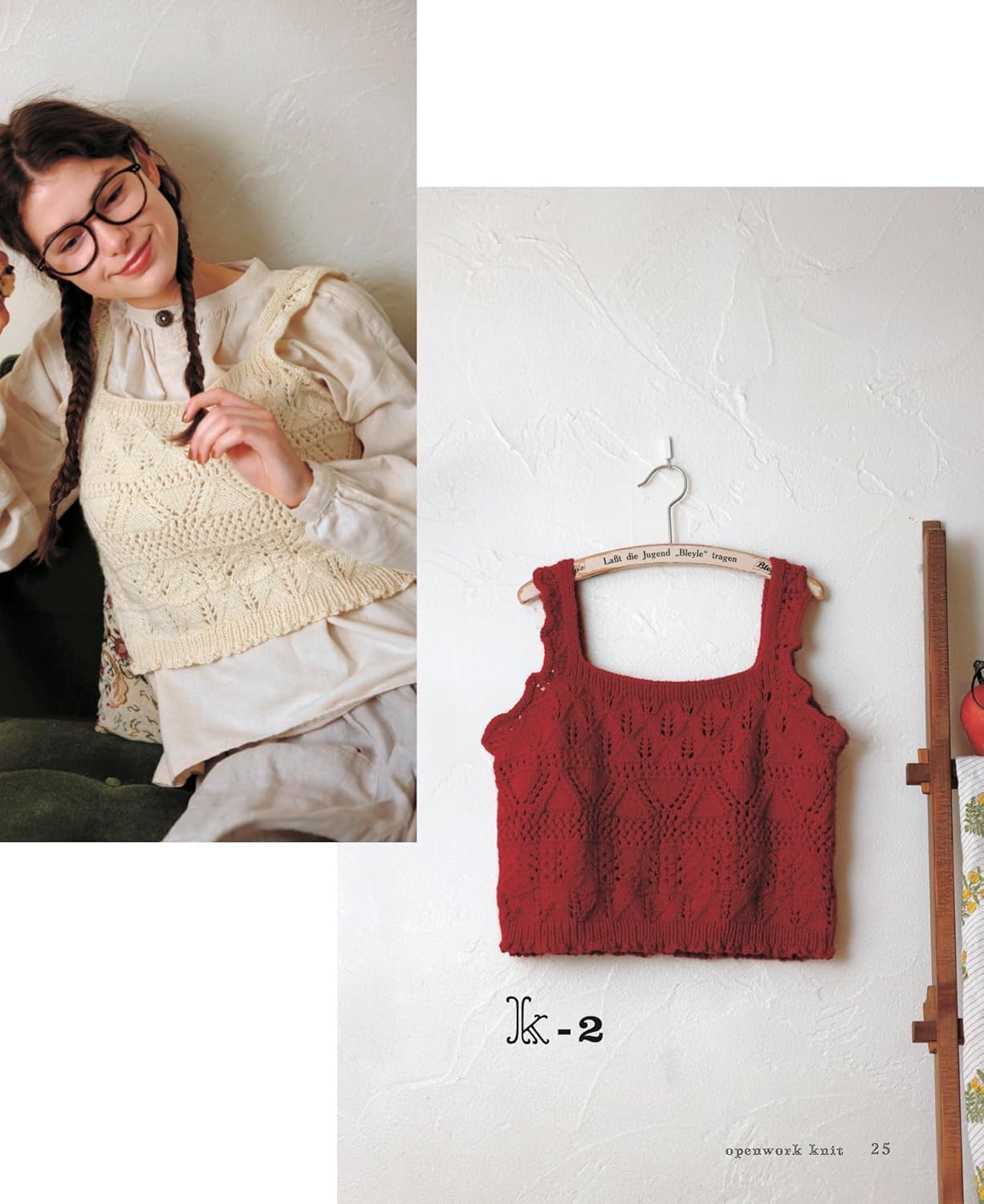 Openwork Knit : Lace-Pattern Wear Knitted with Needles - Japanese Craft Book