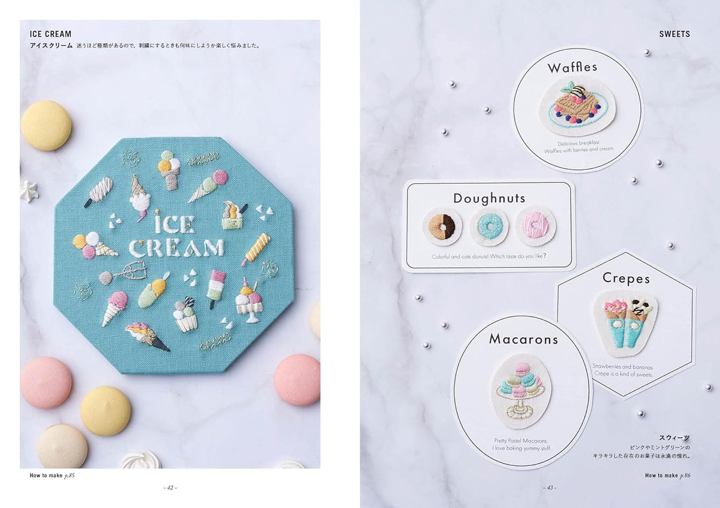 Anna's Cute Embroideries Designs of Cafe Foods and Sweets  - Japanese Craft Book