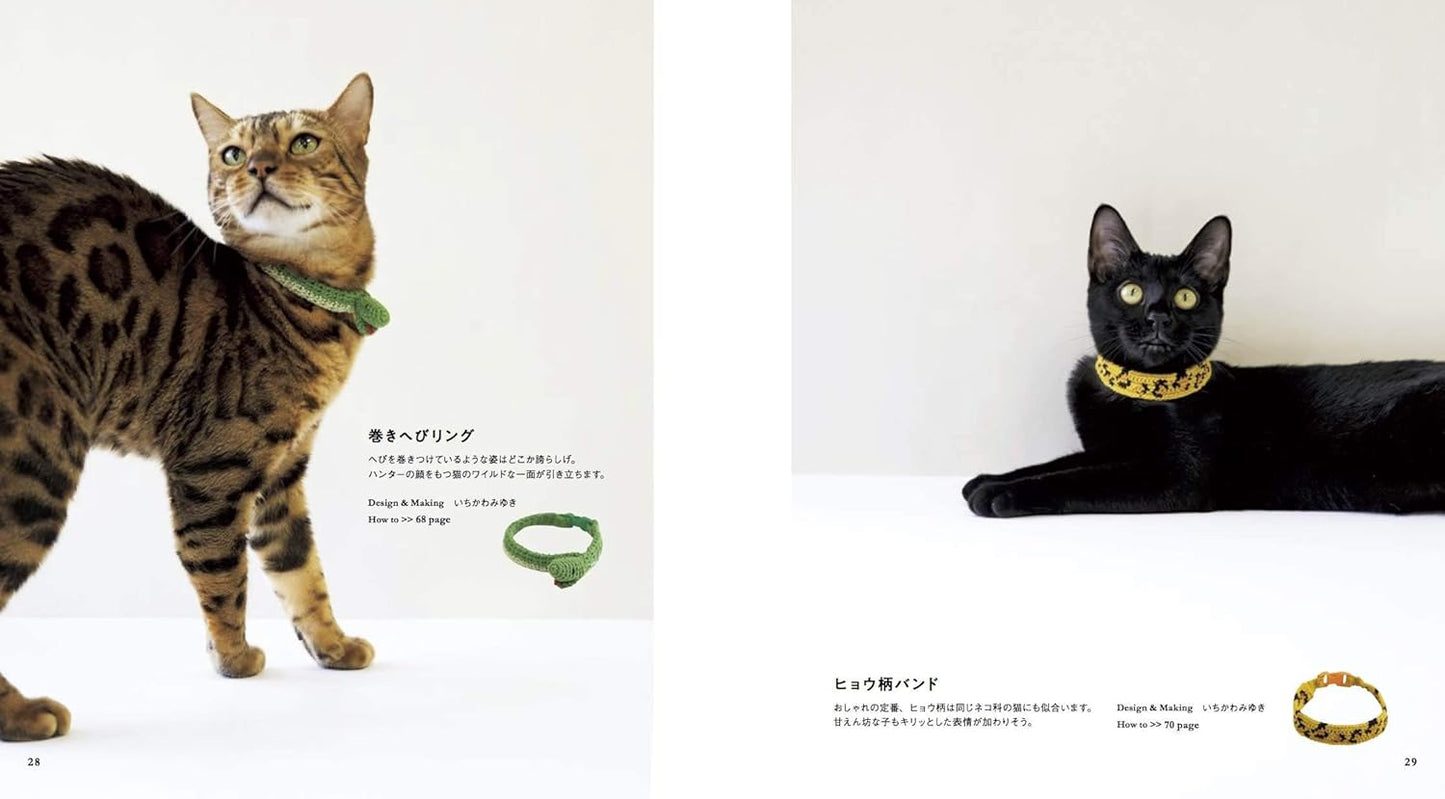 Crochet Cat's Collars - Japanese Craft  Book