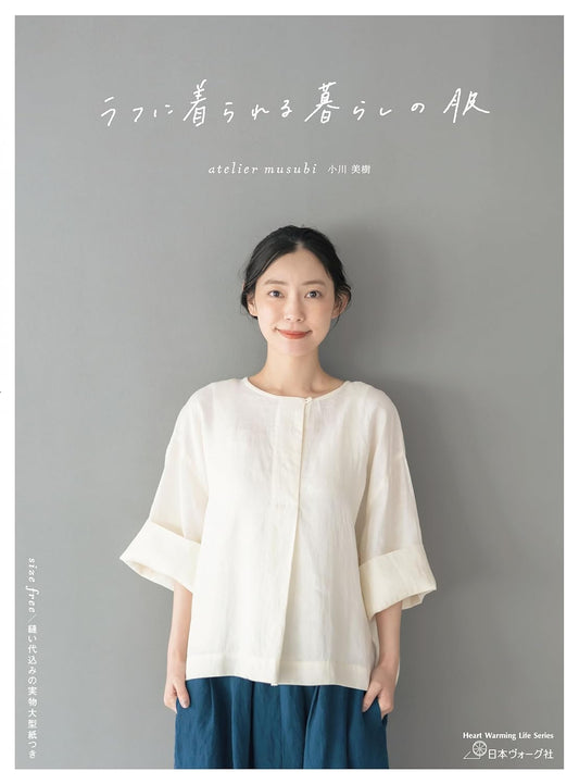 Easy and Comfortable Everyday Wear - Japanese Craft Pattern Book