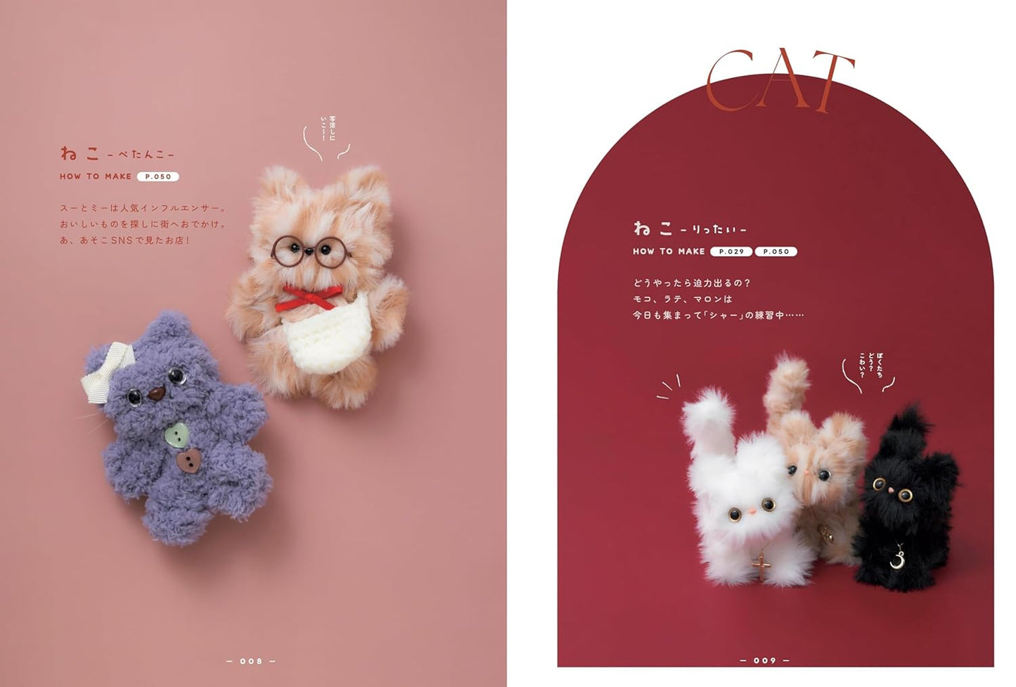 Cute Animal Moru Dolls Made with Pipe Cleaners - Japanese Craft Book