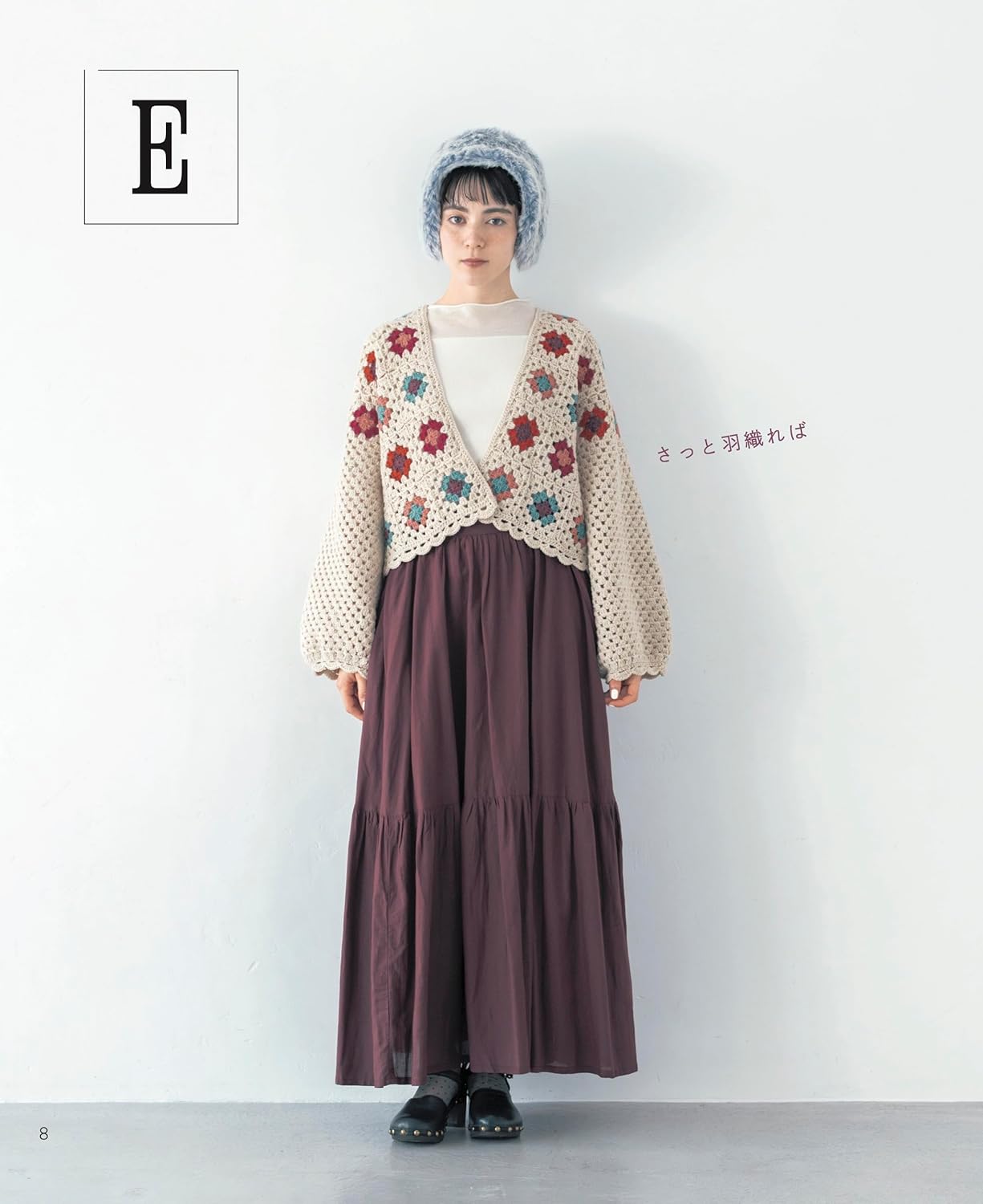 All-Season Fun! Granny Square Fashion Items Book - Japanese Craft Book