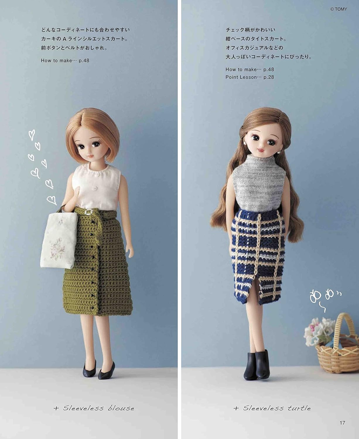 Licca Doll Size Miniature Crochet Casual Wardrobe -  Japanese Craft Book