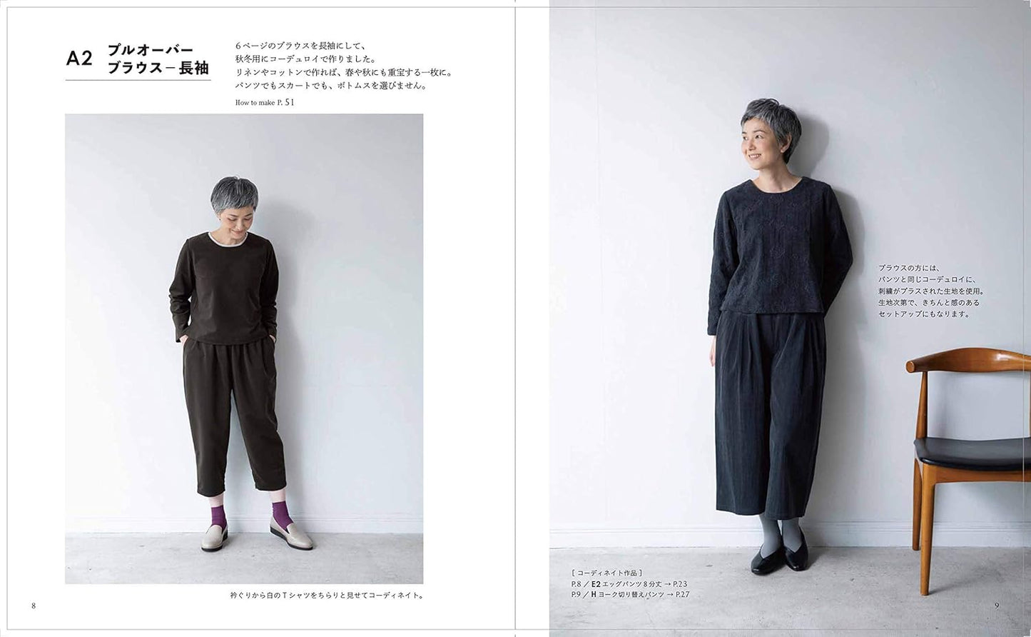 Clothes that make me feel Natural - Japanese Craft Pattern Book