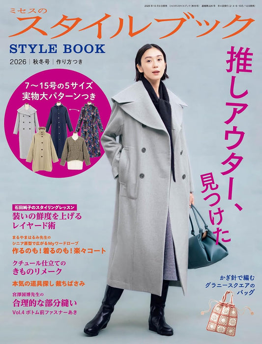 MRS STYLEBOOK 2026 Fall and Winter - Japanese Dress Making Book