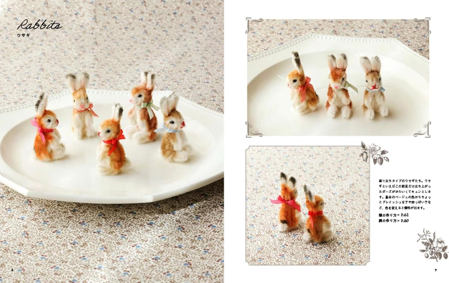 Tiny Pipe Cleaner Animals – Cute Mini Craft Book - Japanese Craft Book