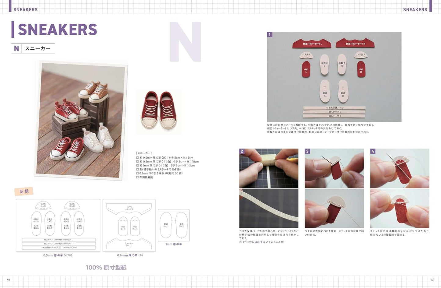 Miniature Doll Knit for 1/12 Size Dolls - Japanese Craft Book