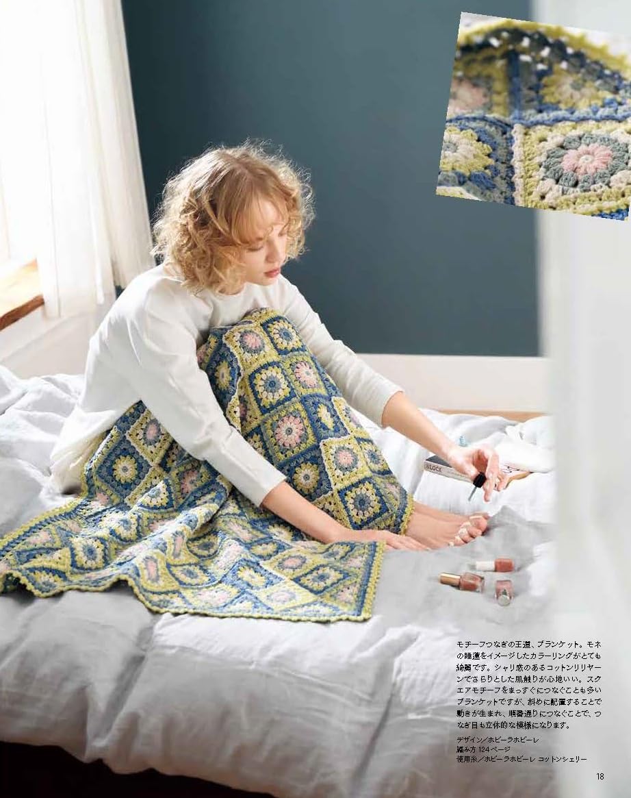 Keitodama Spring 2026 Vol 209 -  Japanese Craft Book