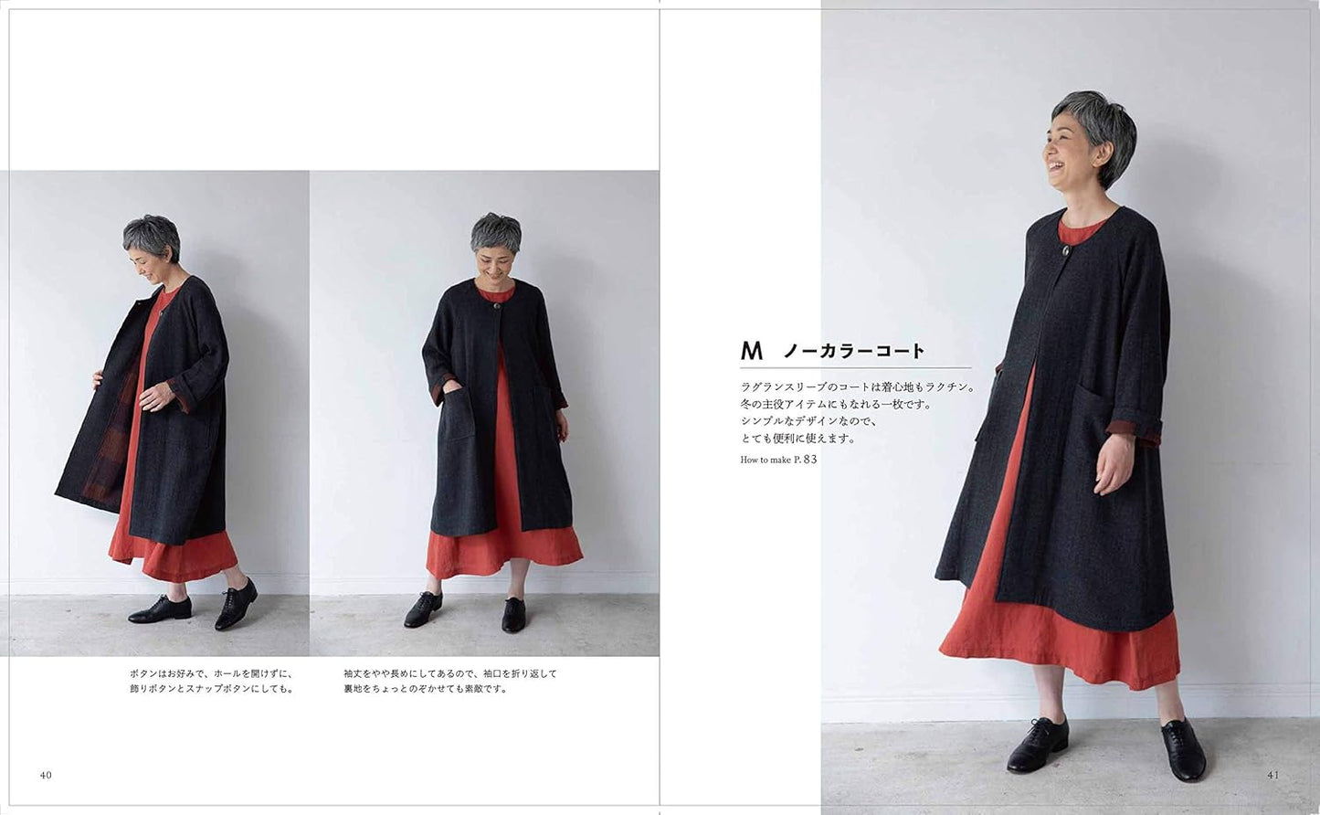 Clothes that make me feel Natural - Japanese Craft Pattern Book