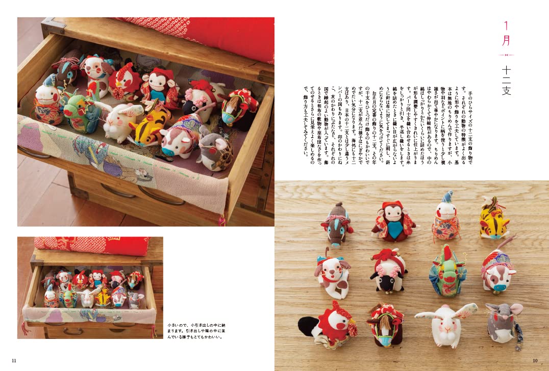 Happy Chirimen Seasonal Animals - Japanese Craft Book