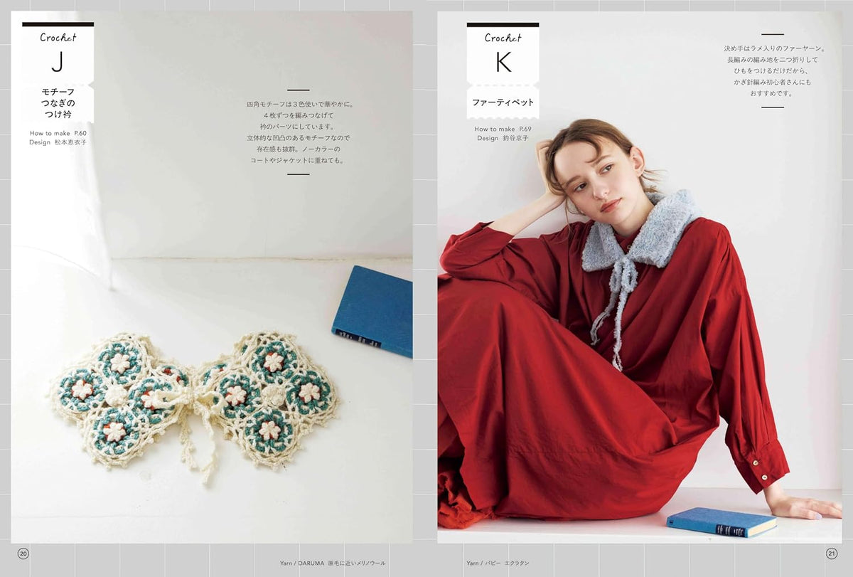 Knit and Crochet Dickie Patterns - Japanese Craft Book