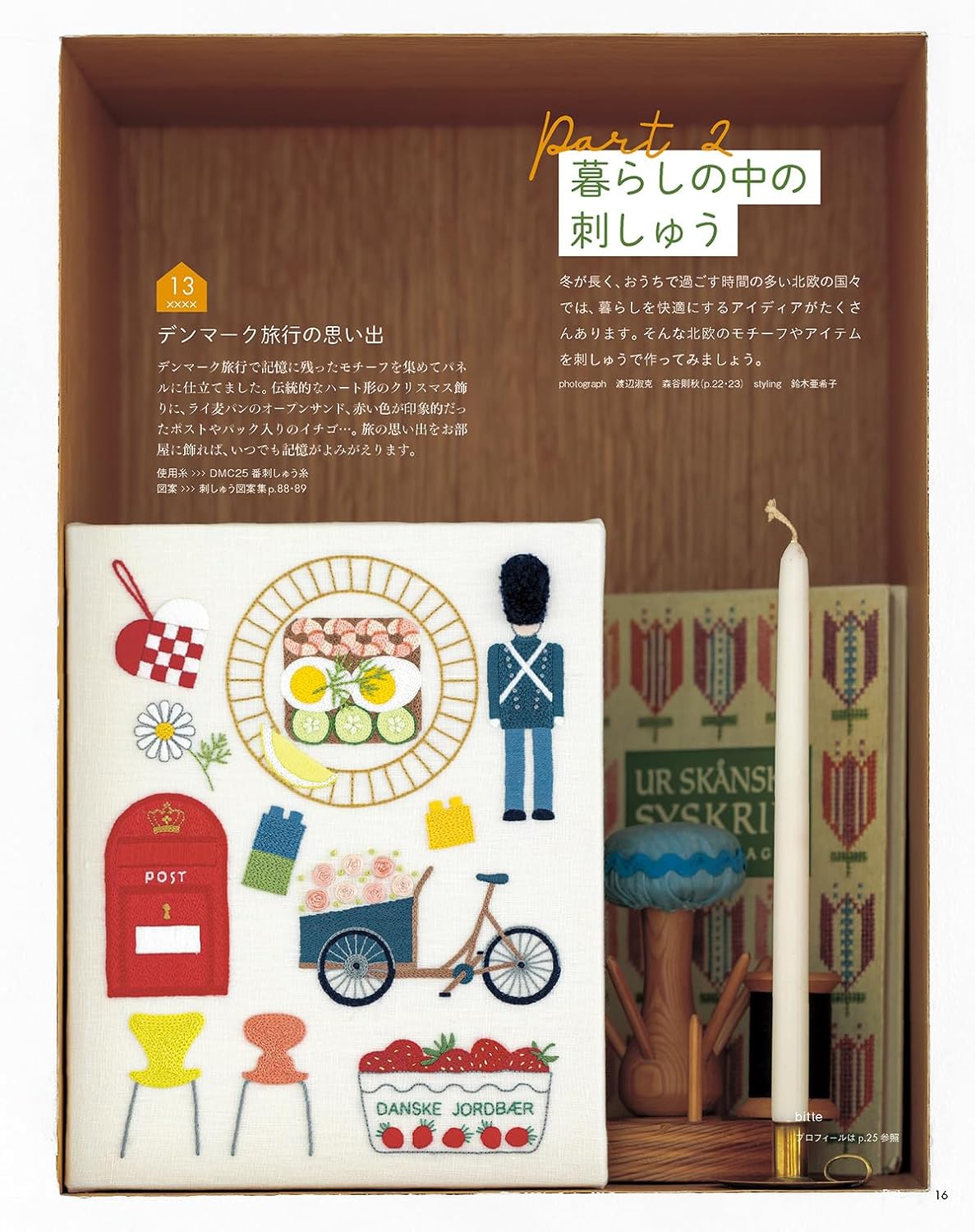 Stitch Ideas Vol 47 - Japanese Craft Book