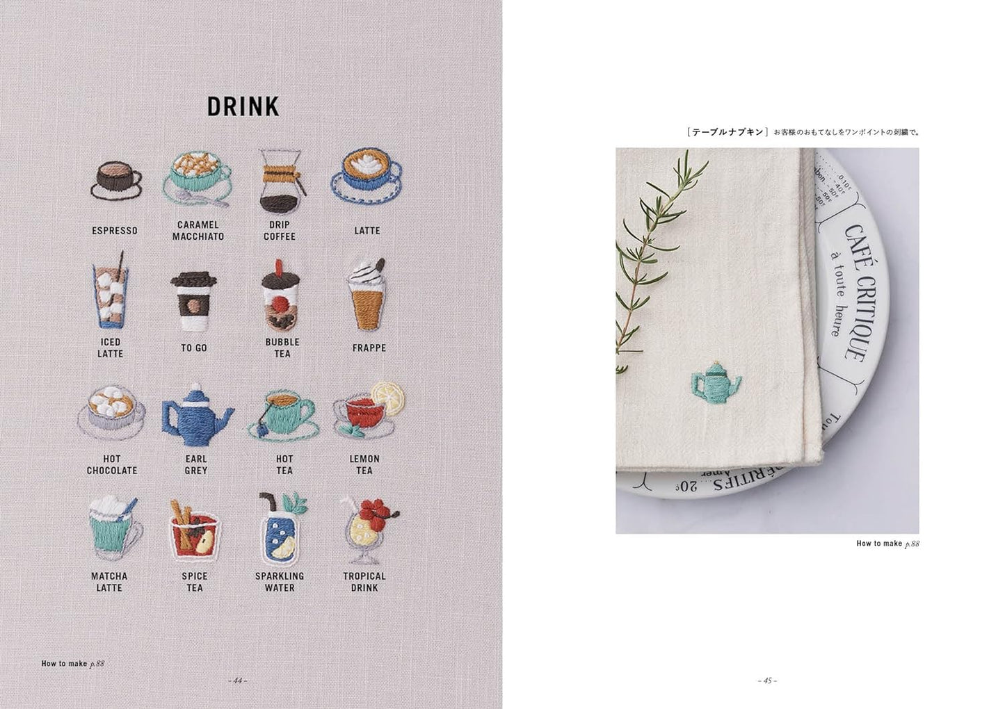 Anna's Cute Embroideries Designs of Cafe Foods and Sweets  - Japanese Craft Book