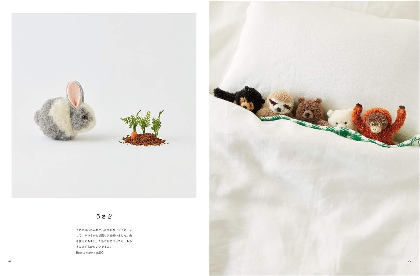 Nuigurumi Stuffed Animal Pom Pom ANIMALS by Trikotri - Japanese Craft Book