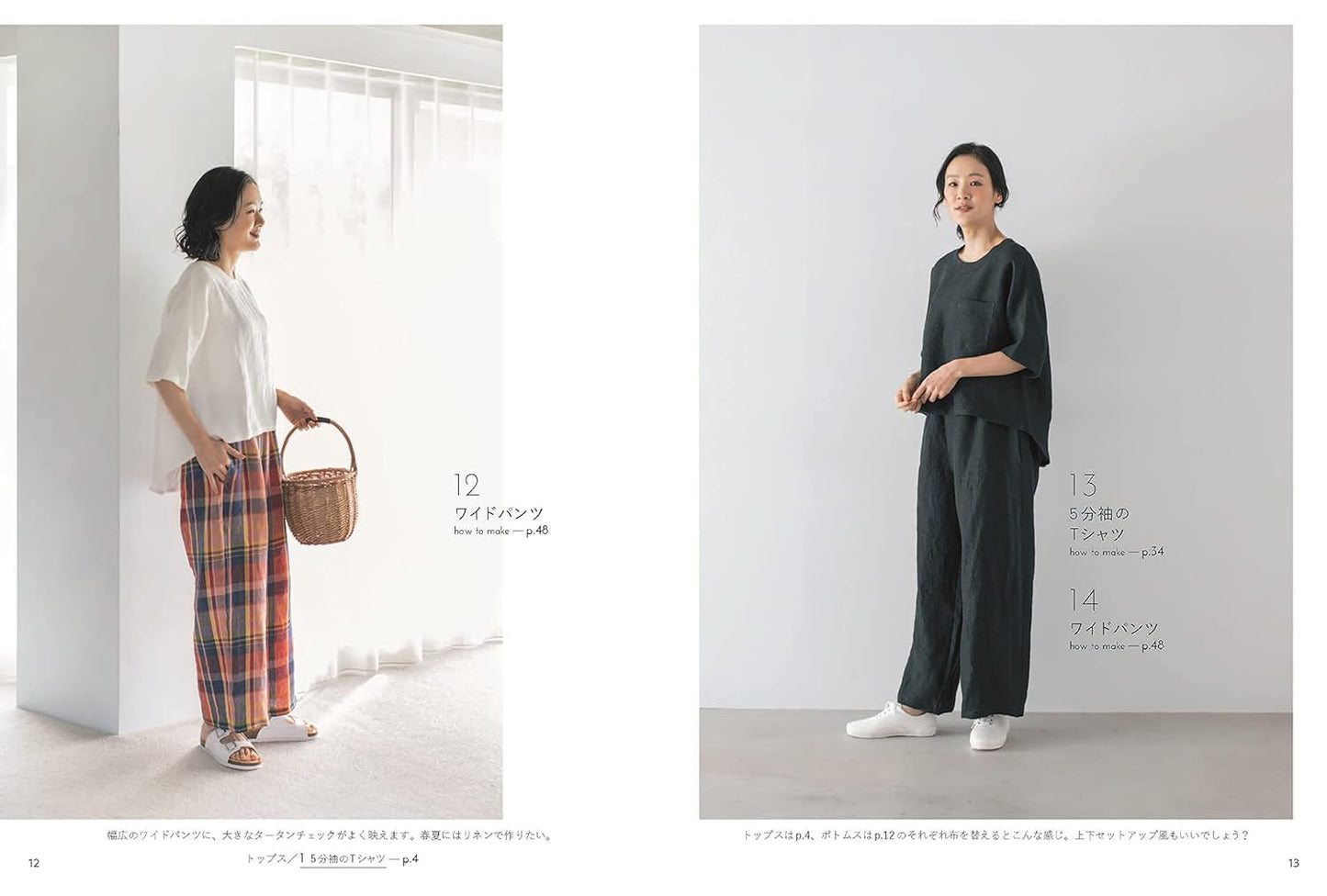 Yoshiko Tsukiori's Clothes for All Ages - Japanese Craft Book