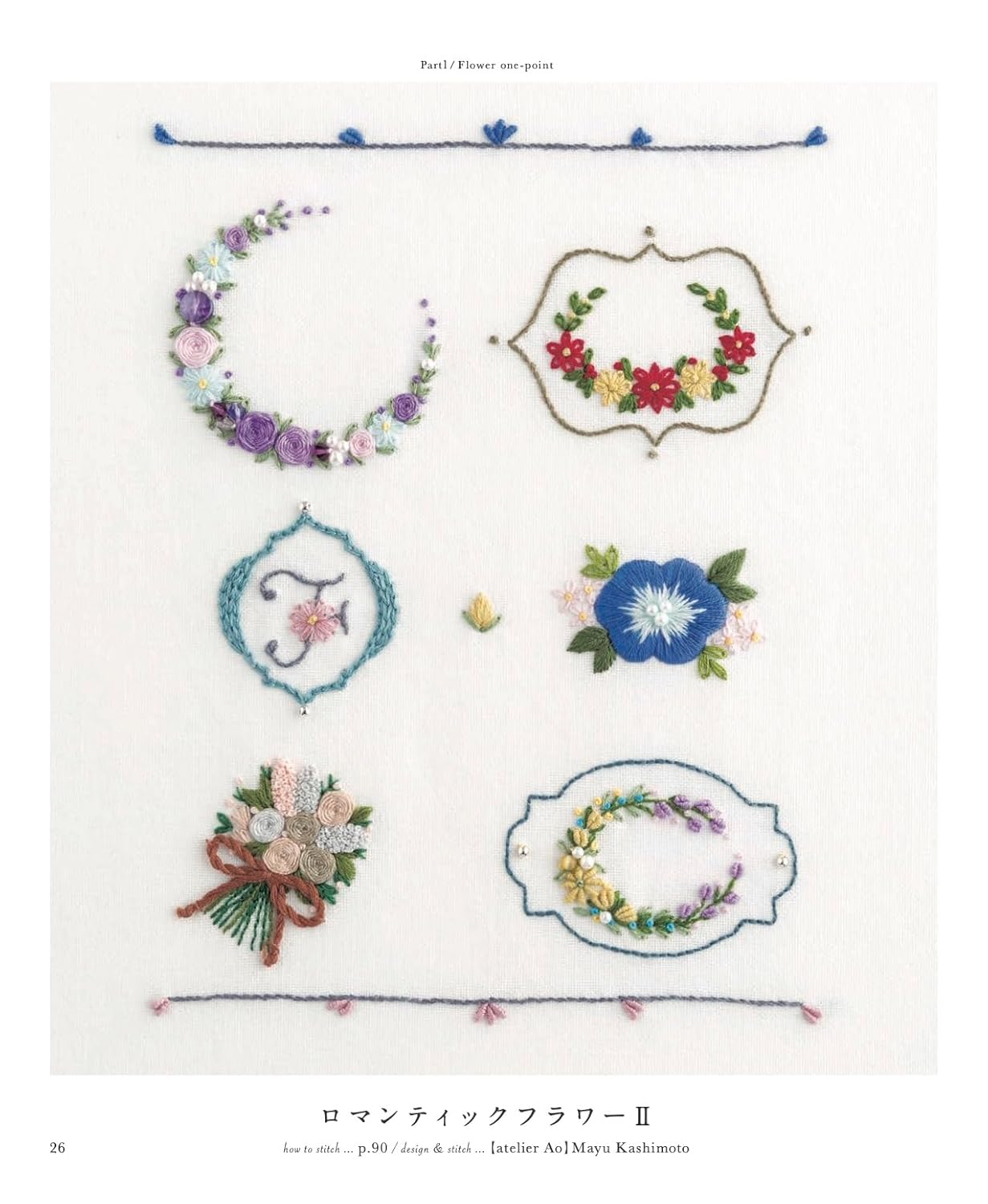 The Comprehensive Collection of Beautiful Flower Embroidery - Japanese Craft Book