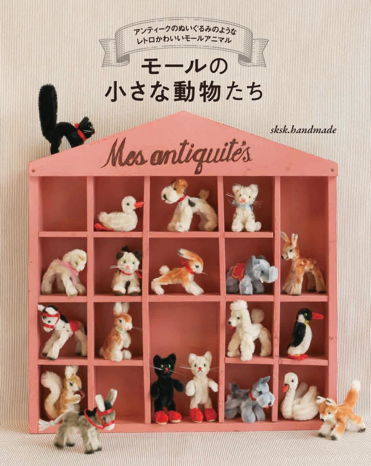 Tiny Pipe Cleaner Animals – Cute Mini Craft Book - Japanese Craft Book