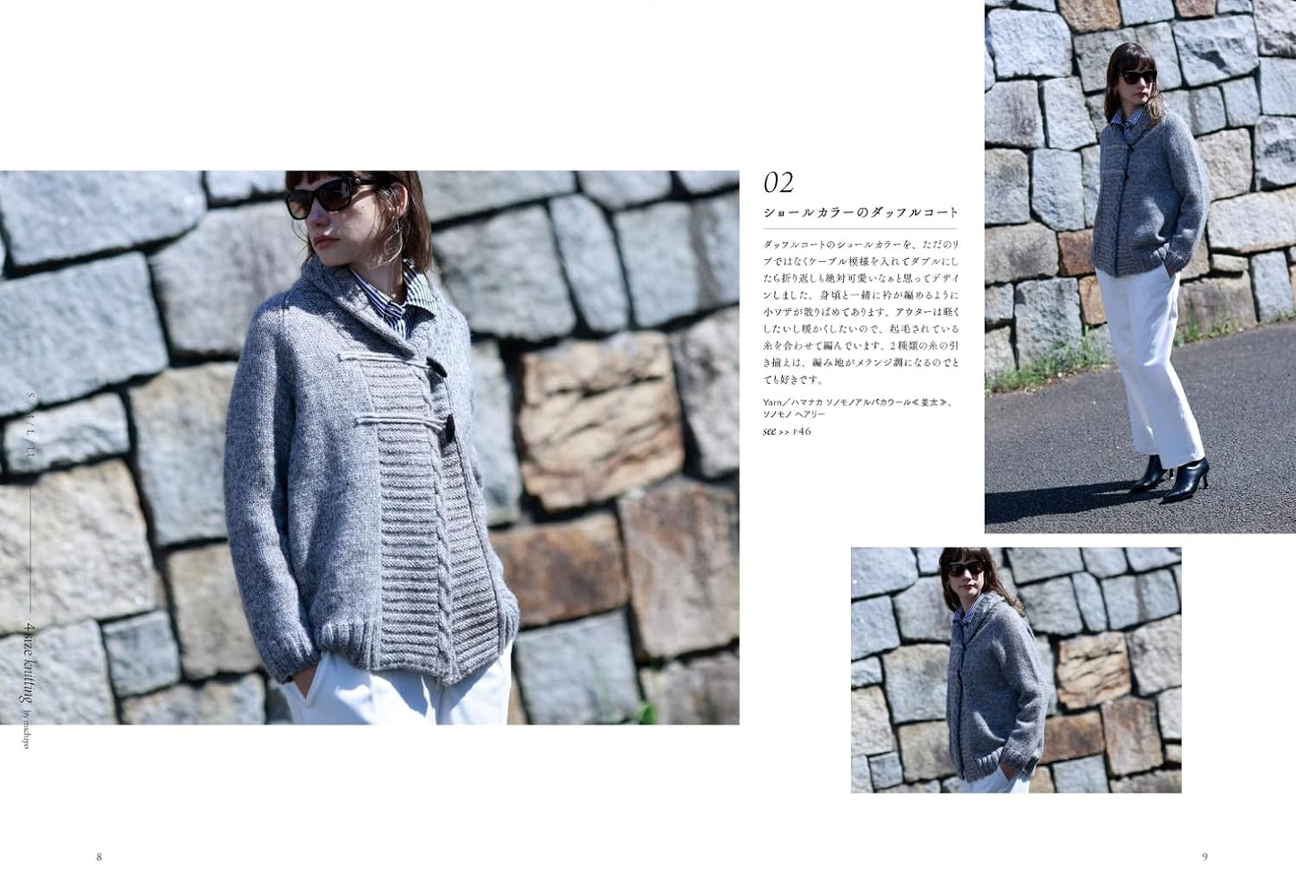 Michiyo's Knit Wear for 4 Sizes - Japanese Craft Book