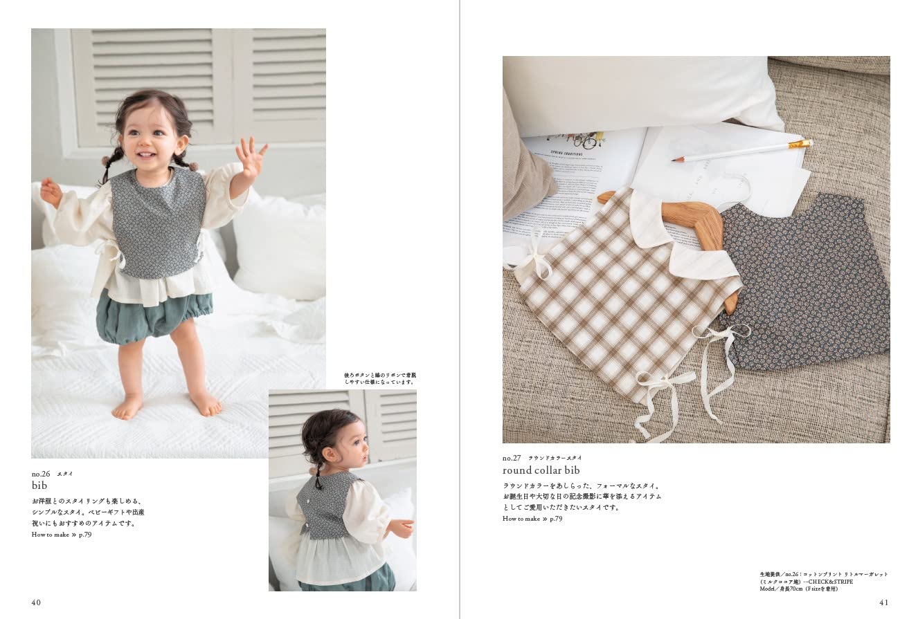 Lovely Sweet Clothes for Little Girls  - Japanese Craft Book