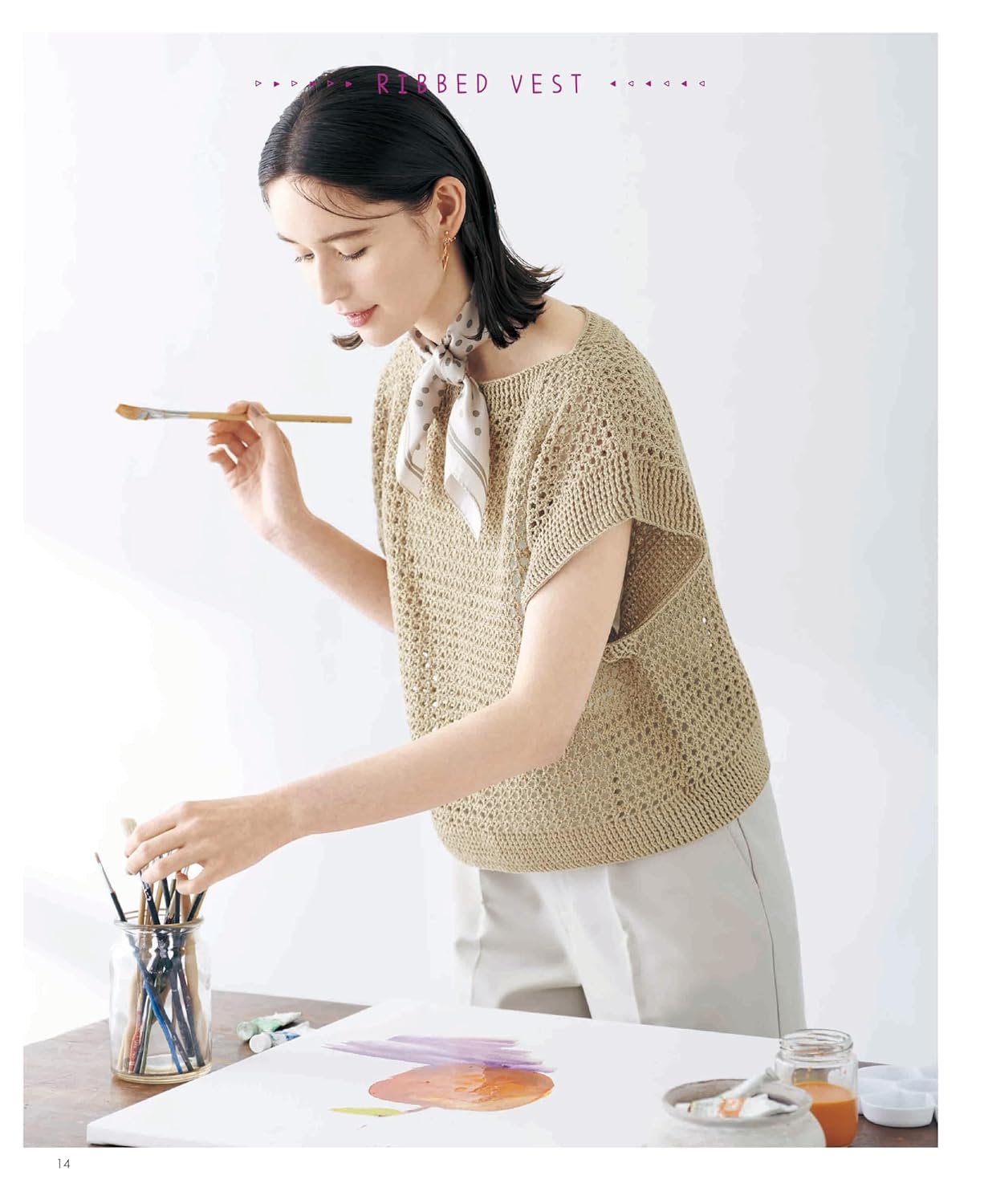Basic Crochet Wear - Japanese Craft Book