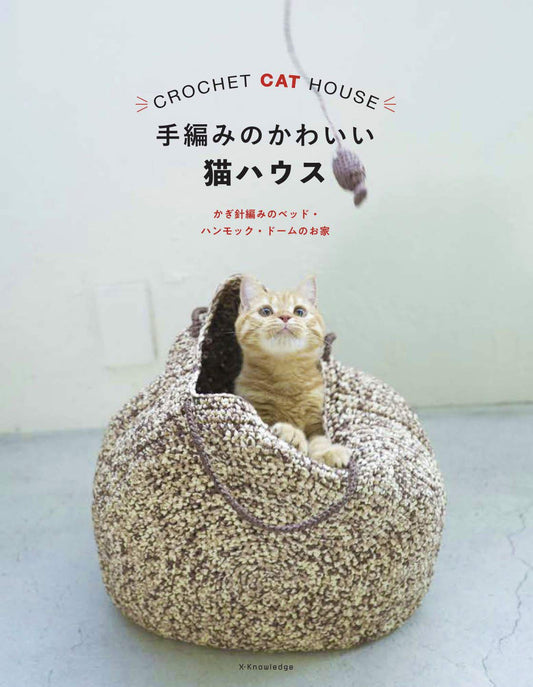 Crochet Cat Houses - Japanese Craft Book