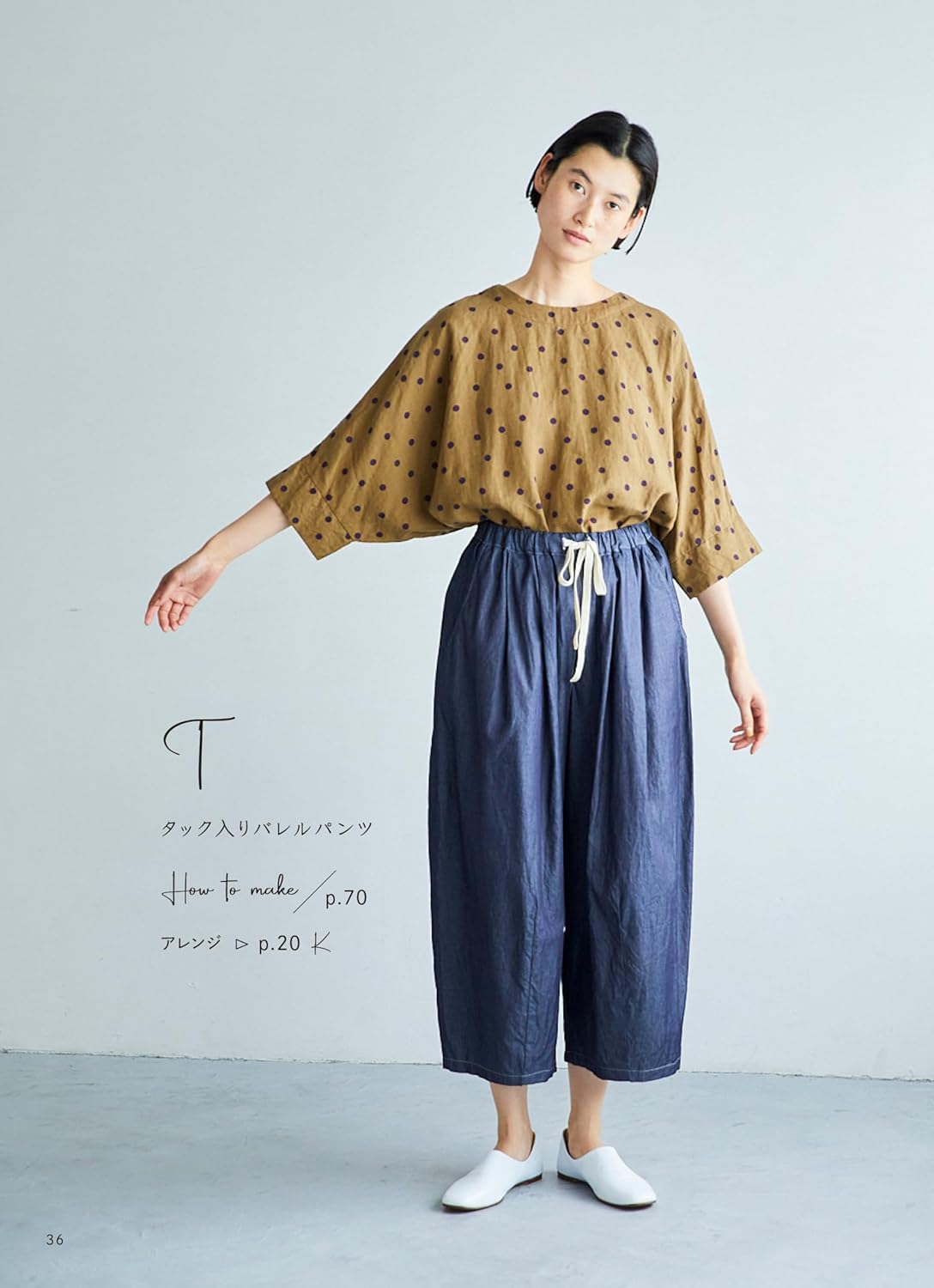 Basic Clothes for Adults - Japanese Craft Pattern Book