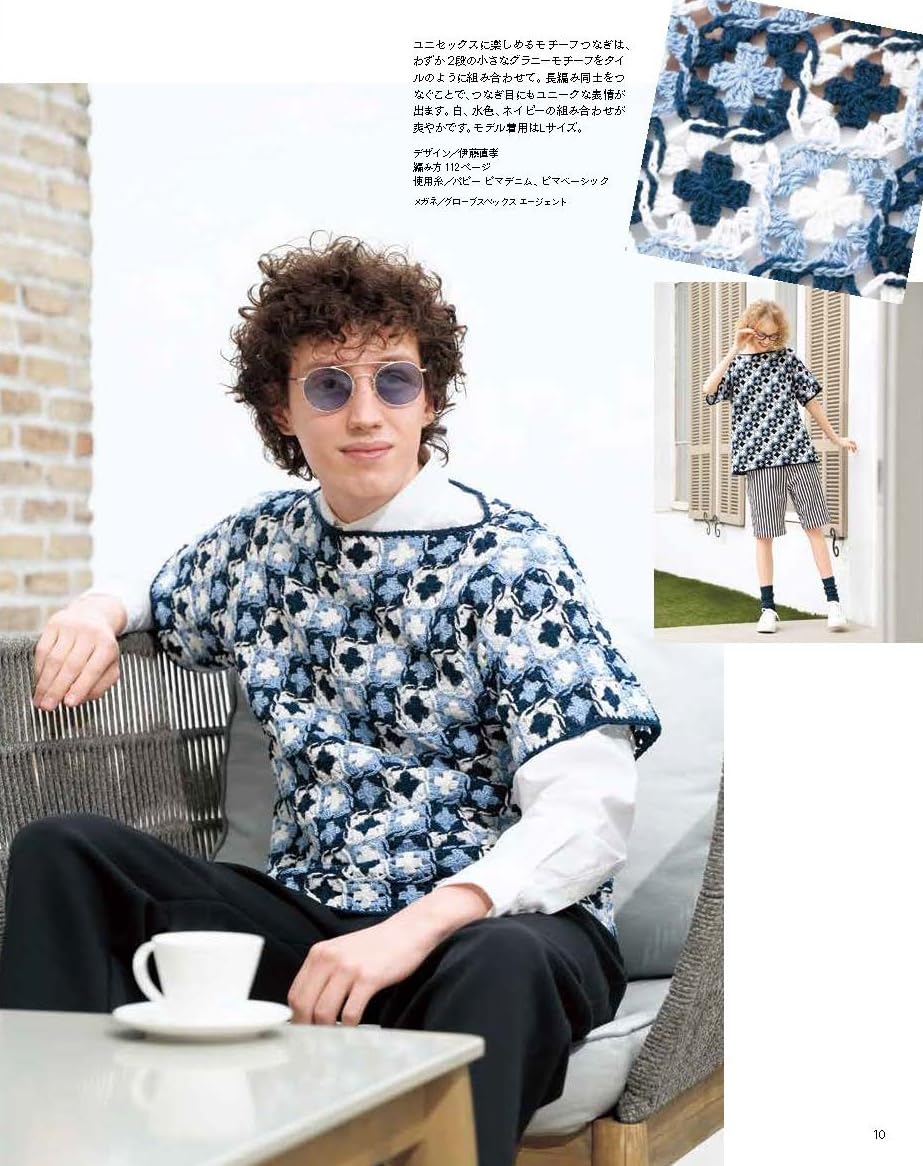 Keitodama Spring 2026 Vol 209 -  Japanese Craft Book