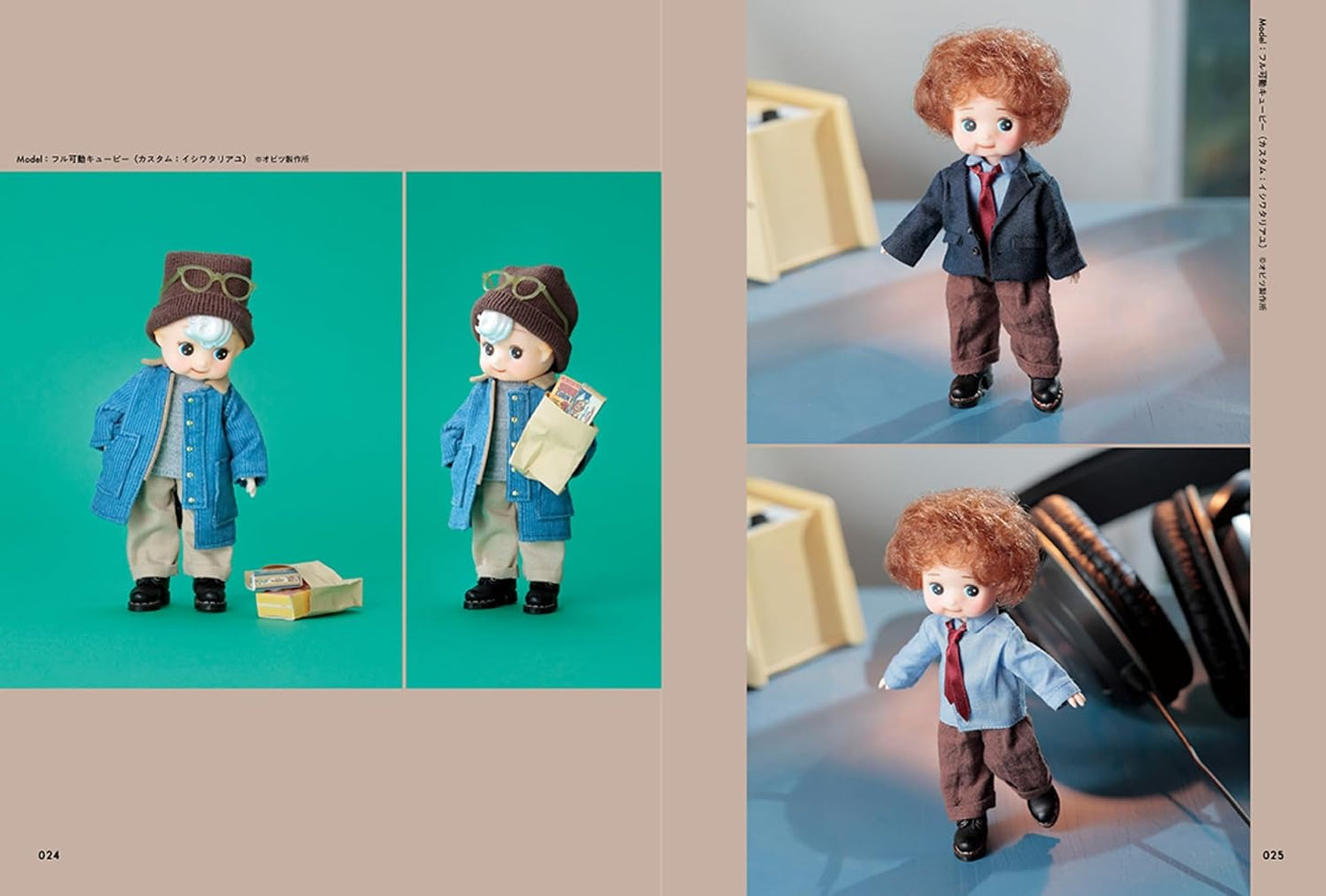 1/12 Scale Male Doll Clothing Book: Everyday Real Clothes – 24 Items, 92 Outfits - Japanese Craft Book