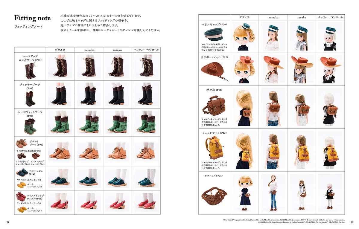 Leather Craft for Dolls - Japanese Craft Book