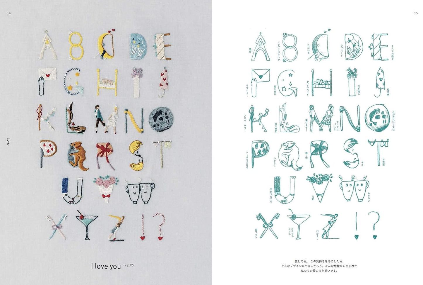 22 Alphabet Designs of Embroidery - Japanese Craft Book