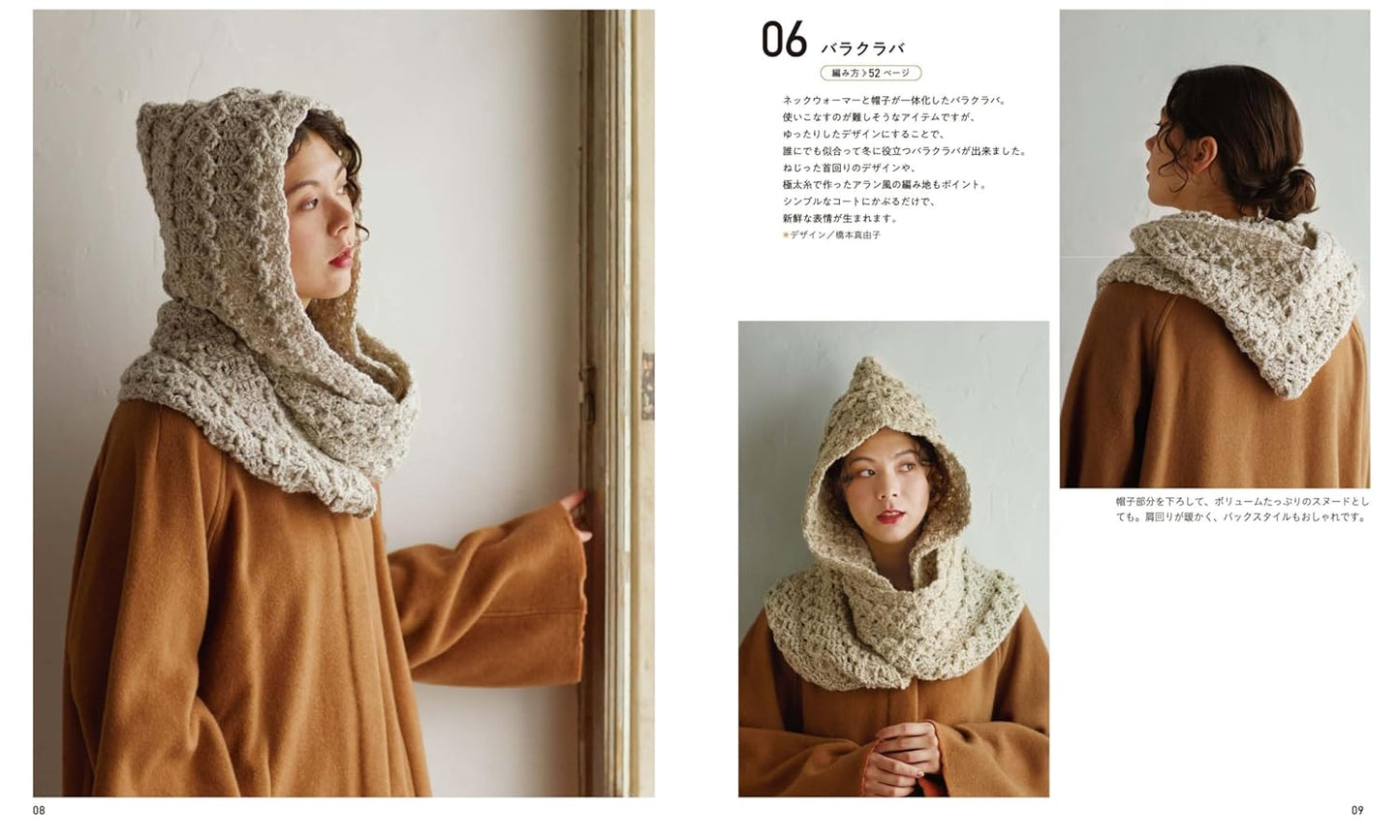 Crochet Winter Hats and Accessories  - Japanese Craft Book