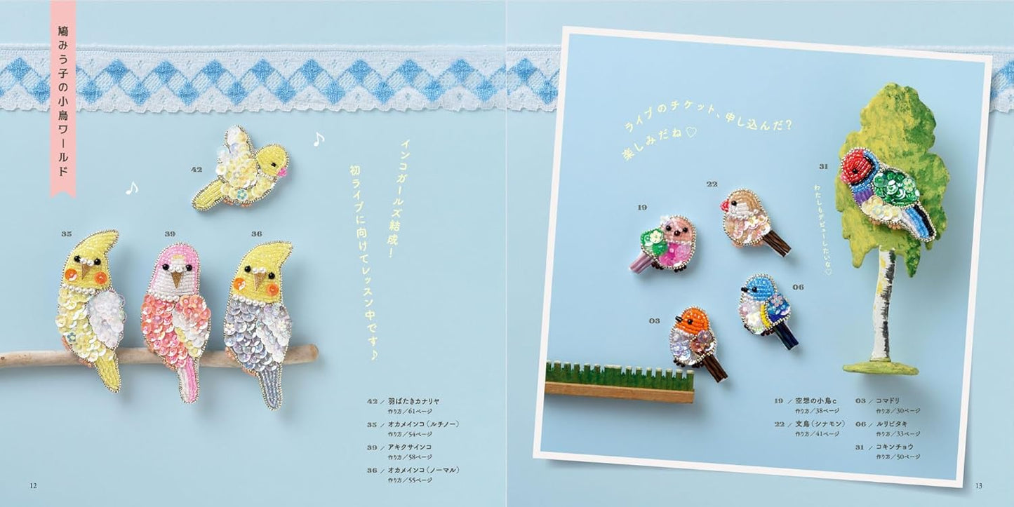 44 Beaded Birds - Japanese Craft Book